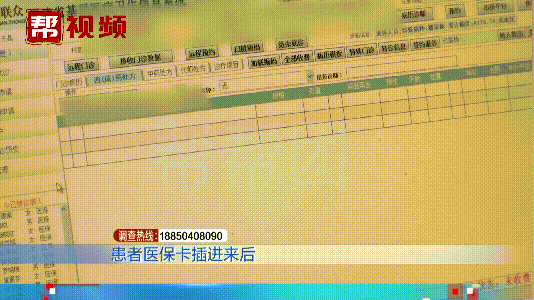 德宏最新医保卡小额套现微信方法分析(最方便真实的德宏医保卡怎么套现金犯法吗方法)