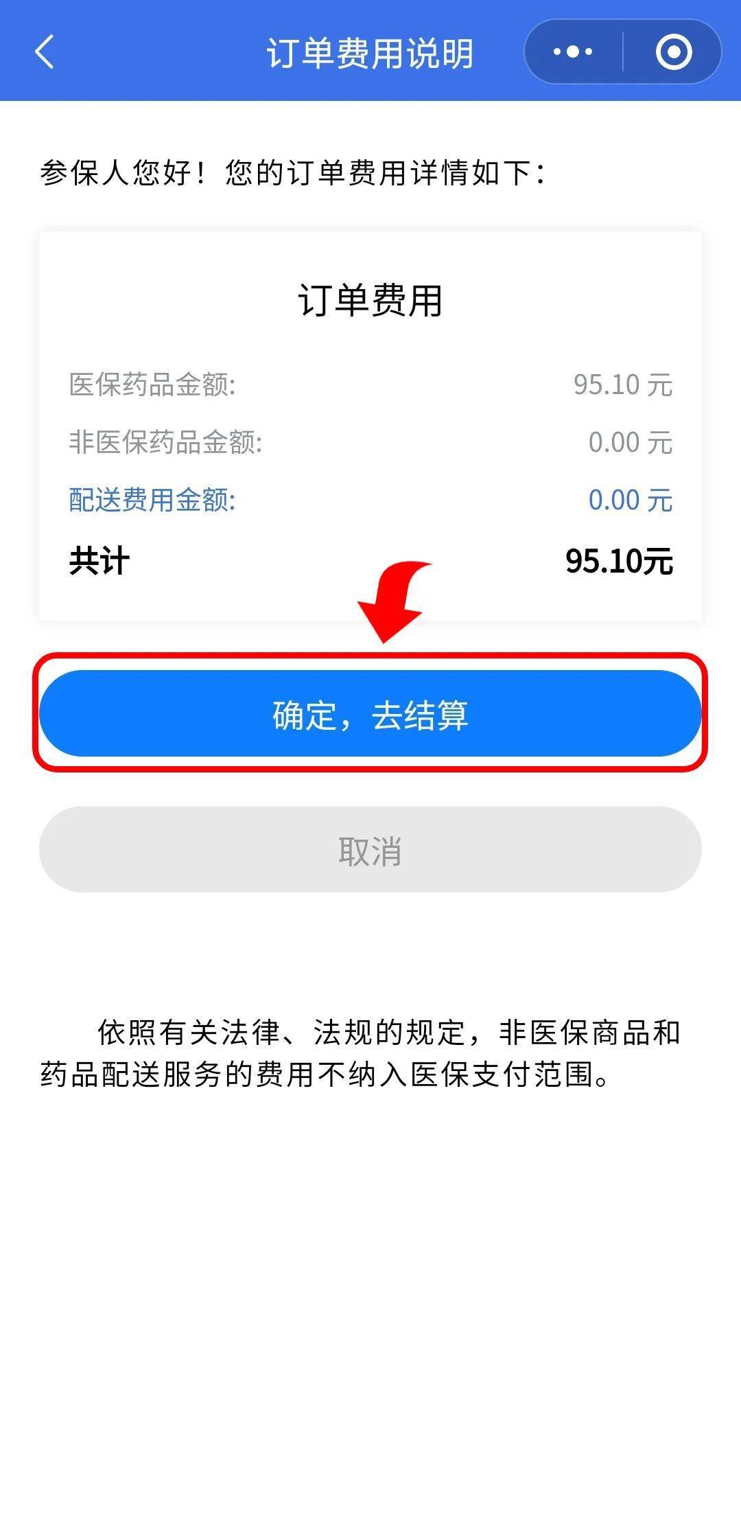 德宏最新医保卡提取现金到微信方法分析(最方便真实的德宏24小时高价回收医保方法)