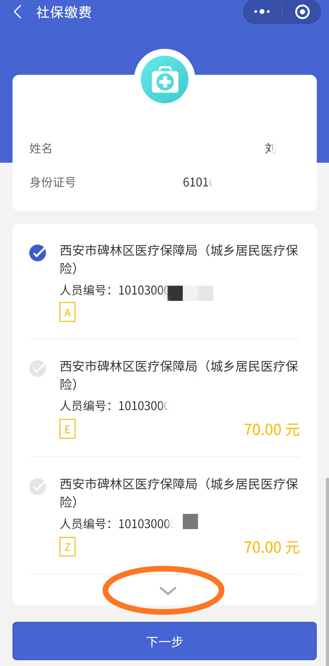 德宏最新广东医保套现联系方式微信方法分析(最方便真实的德宏广东医保账户的钱可以取出来吗方法)