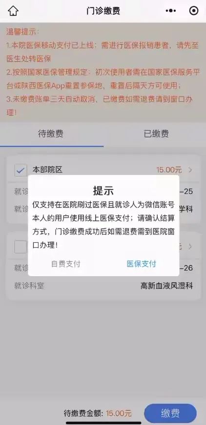 德宏最新西安医保套现24小时微信支付方法分析(最方便真实的德宏西安医保套现24小时微信支付怎么操作方法)