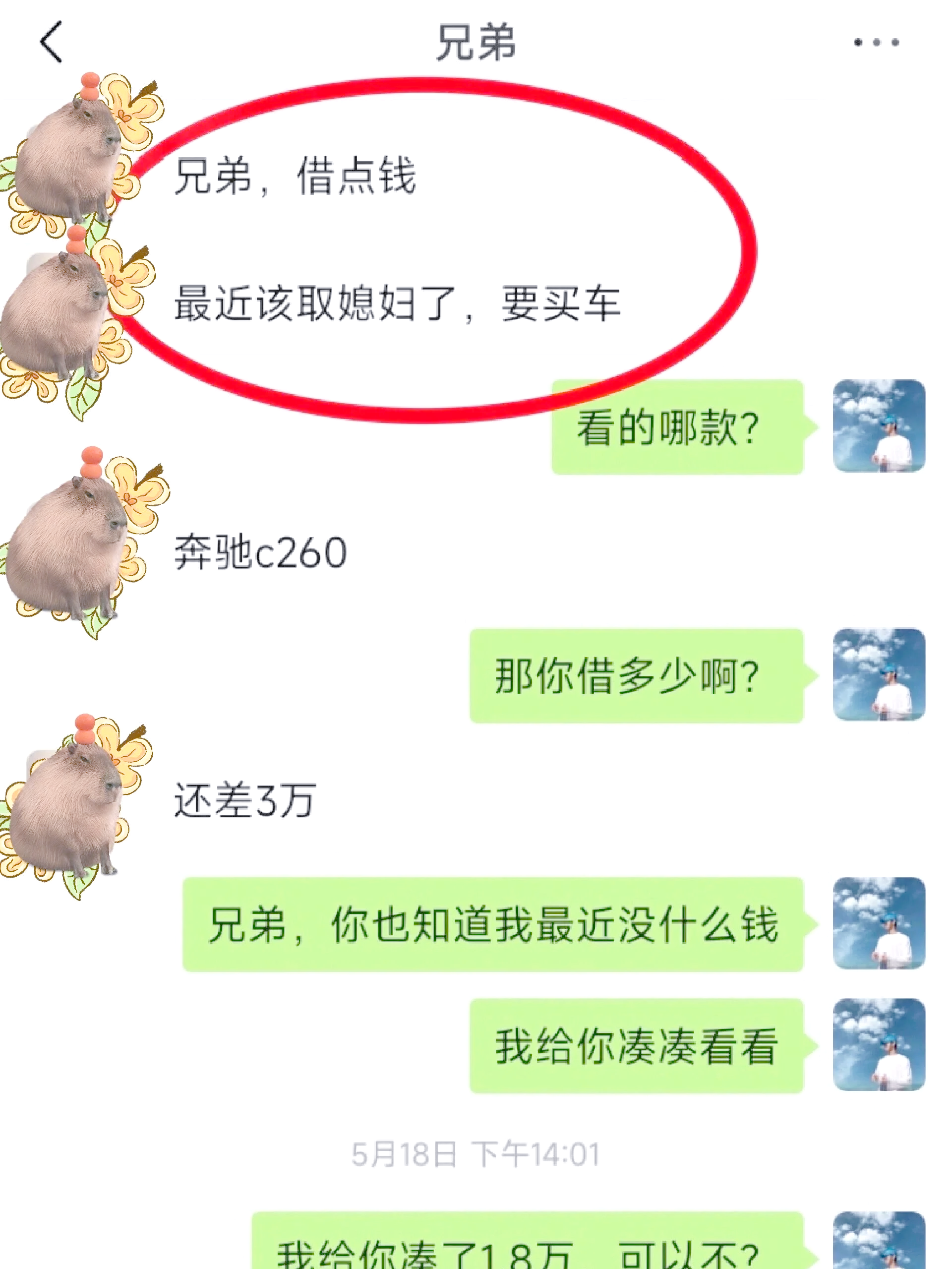 德宏最新借钱直接到账微信方法分析(最方便真实的德宏不用银行卡直接贷款到微信方法)