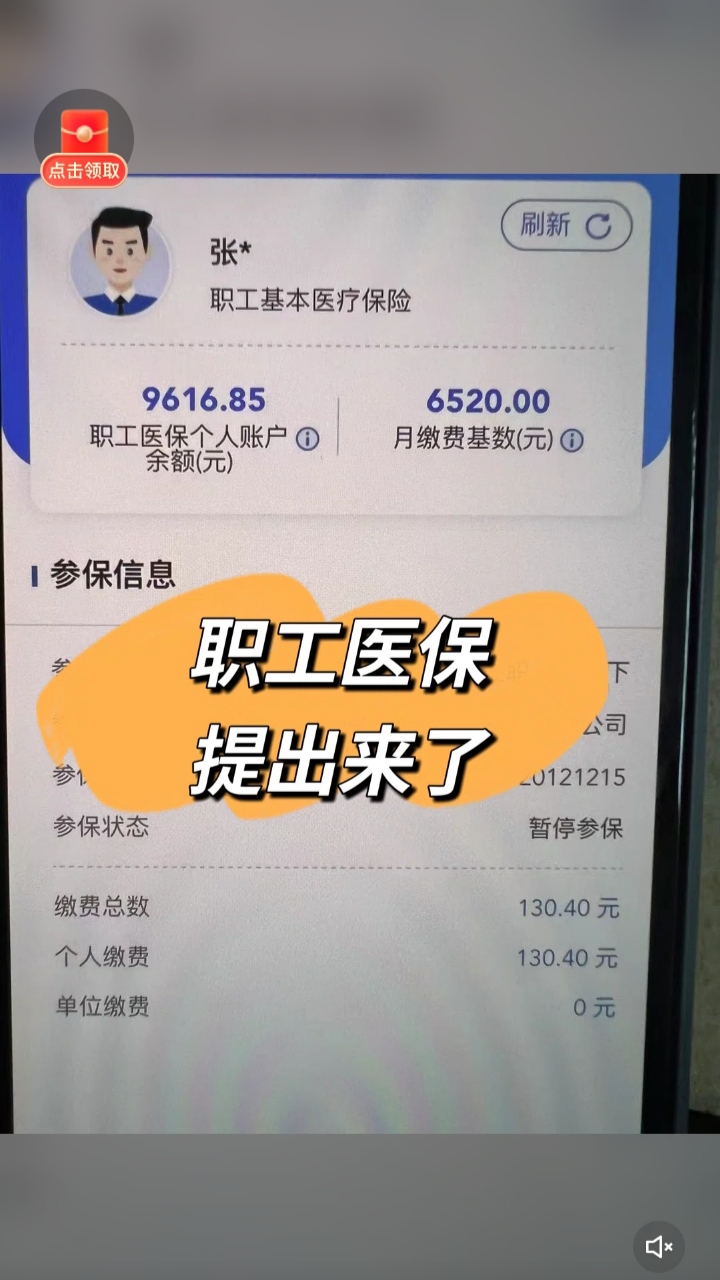 德宏最新医保卡余额如何提取方法分析(最方便真实的德宏医保卡余额提取方法嶶新qw413612诚安转出方法)