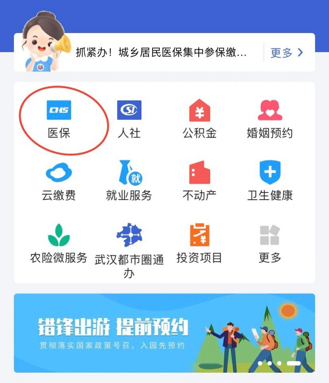 德宏最新线下套医保卡联系方式方法分析(最方便真实的德宏套医保卡的渠道是真的吗方法)