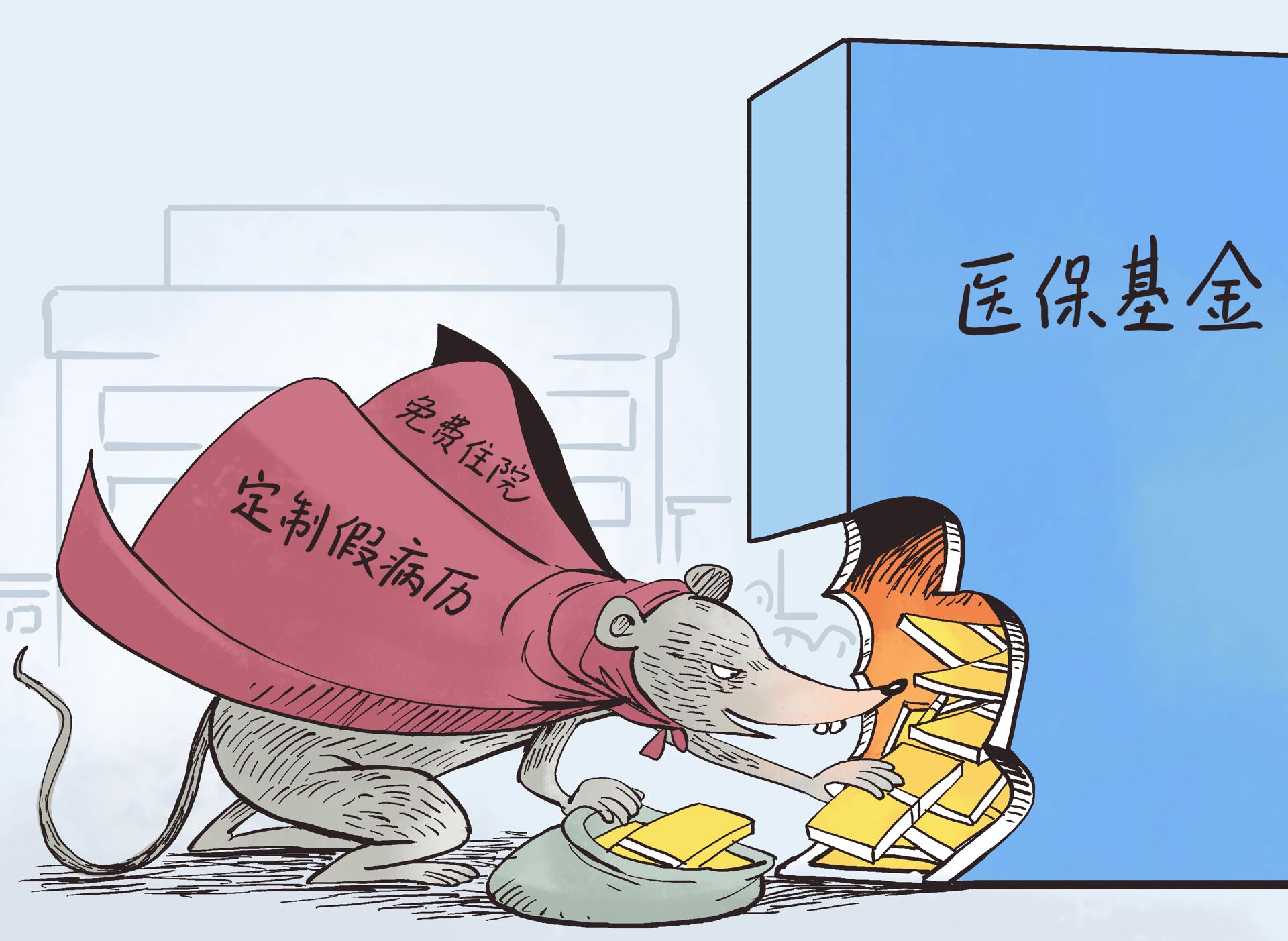 德宏最新一千的医保能套现多少方法分析(最方便真实的德宏医保卡够一千元了怎么报销方法)