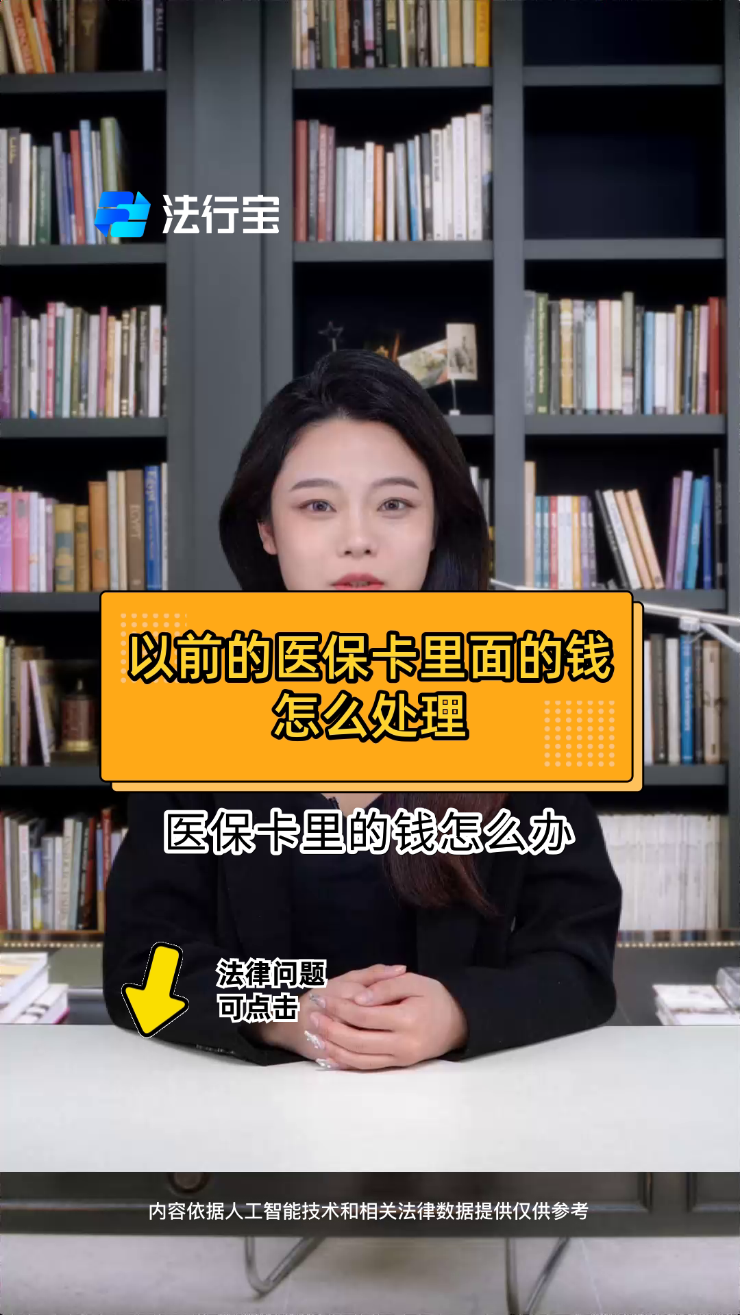 德宏最新医保卡有几千块钱怎么取出来方法分析(最方便真实的德宏怎么把医保卡里的钱取出来方法)