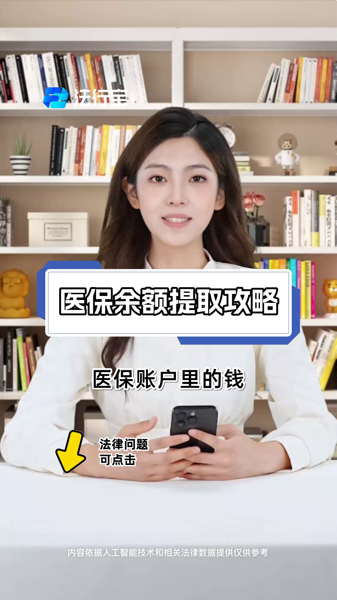 德宏最新医保提取代办方法分析(最方便真实的德宏医保提取代办24小时在线方法)