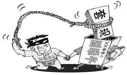 德宏最新医保怎么套现金方法分析(最方便真实的德宏医保怎么套现金出来方法)