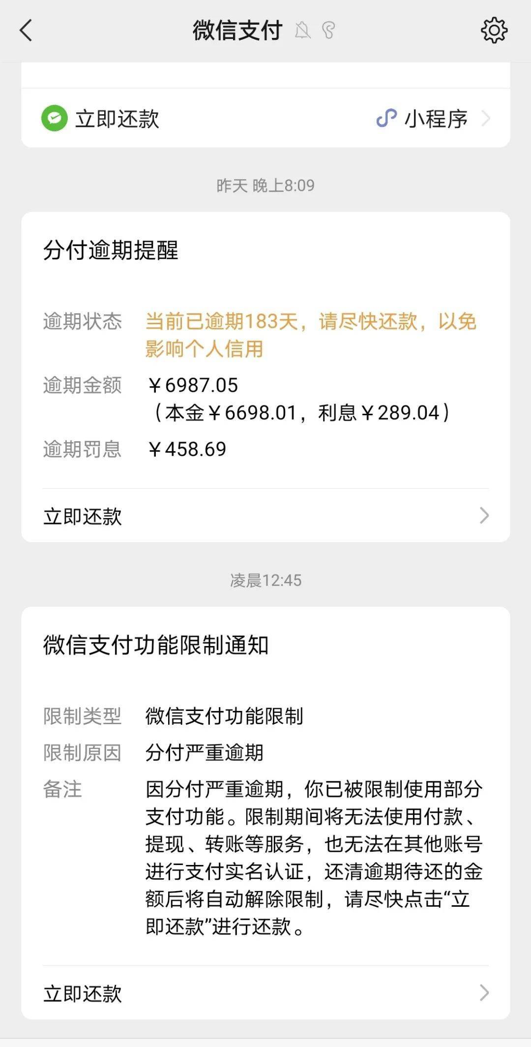 德宏最新社保套现24小时微信是真的吗方法分析(最方便真实的德宏社保怎么套现金方法)