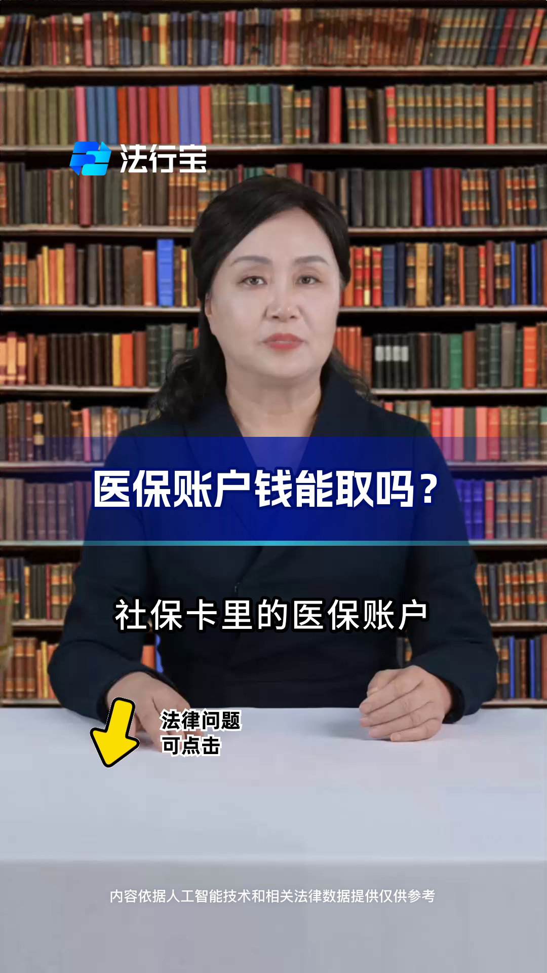 德宏最新医保卡套取现金流程方法分析(最方便真实的德宏医保卡套取现金操作25个点方法)