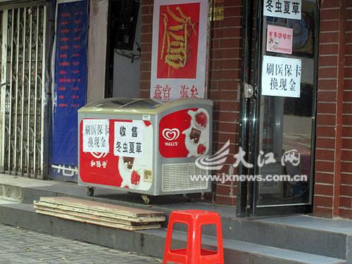 德宏最新医保卡怎么套现金微信方法分析(最方便真实的德宏医保卡怎么套现金微信里的钱方法)