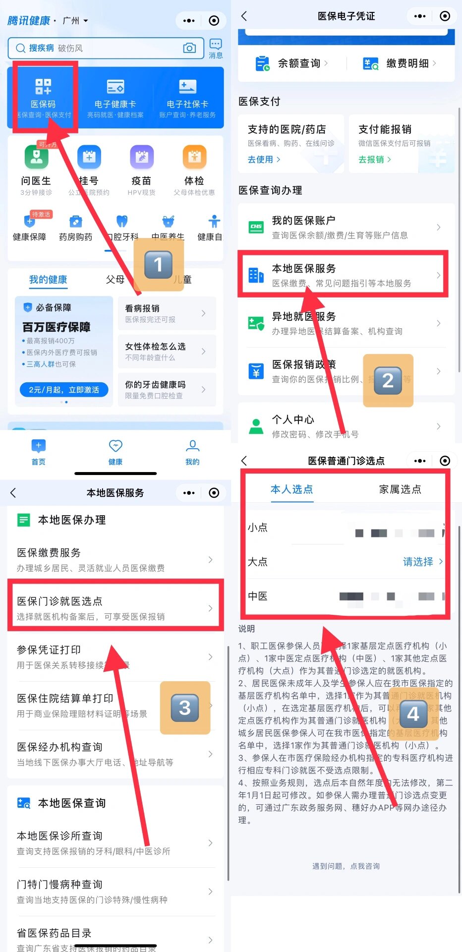 德宏最新医保卡微信提取现金步骤方法分析(最方便真实的德宏医保卡里的钱能用微信取出来吗方法)