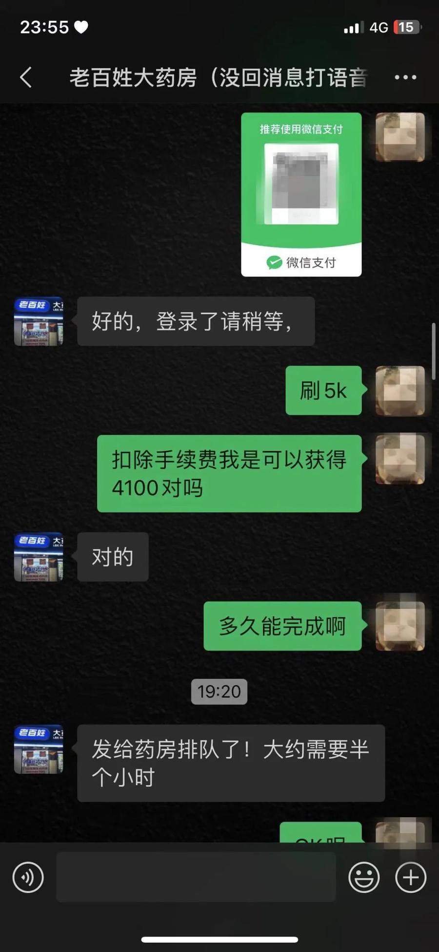 德宏最新微信可以套现医保吗方法分析(最方便真实的德宏微信把医保的钱套出来方法)
