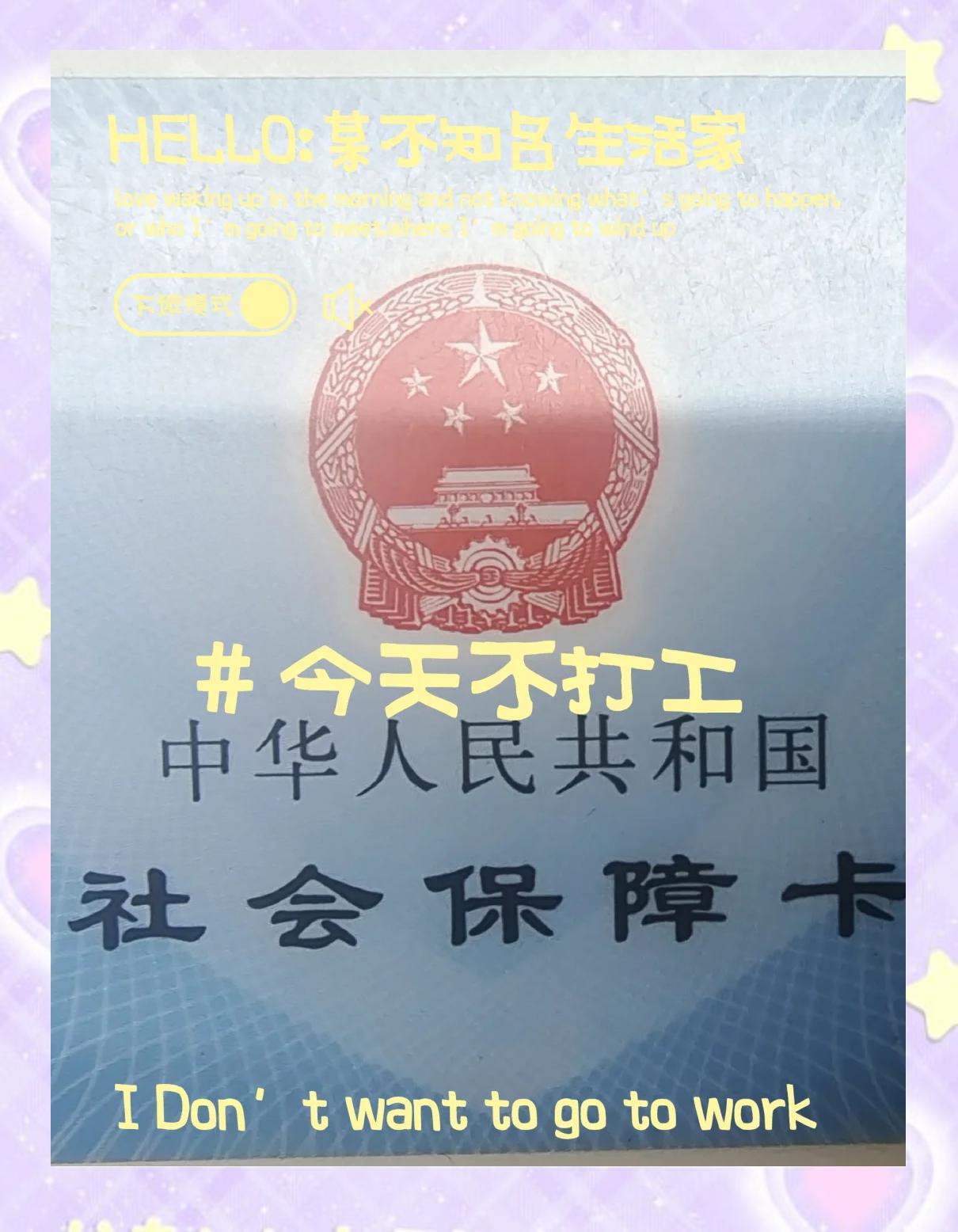 德宏最新医保卡的钱怎么微信提取方法分析(最方便真实的德宏医保卡的钱怎么微信提取出来方法)