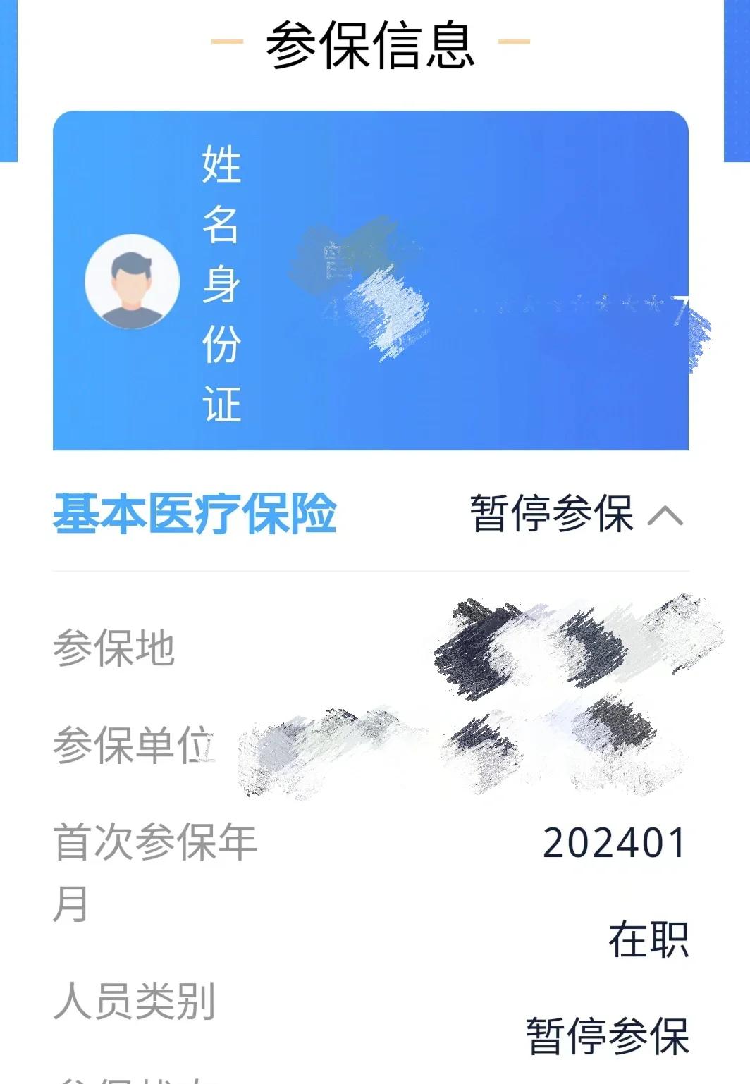 德宏最新套医保卡联系方式方法分析(最方便真实的德宏医保卡套取电话方法)