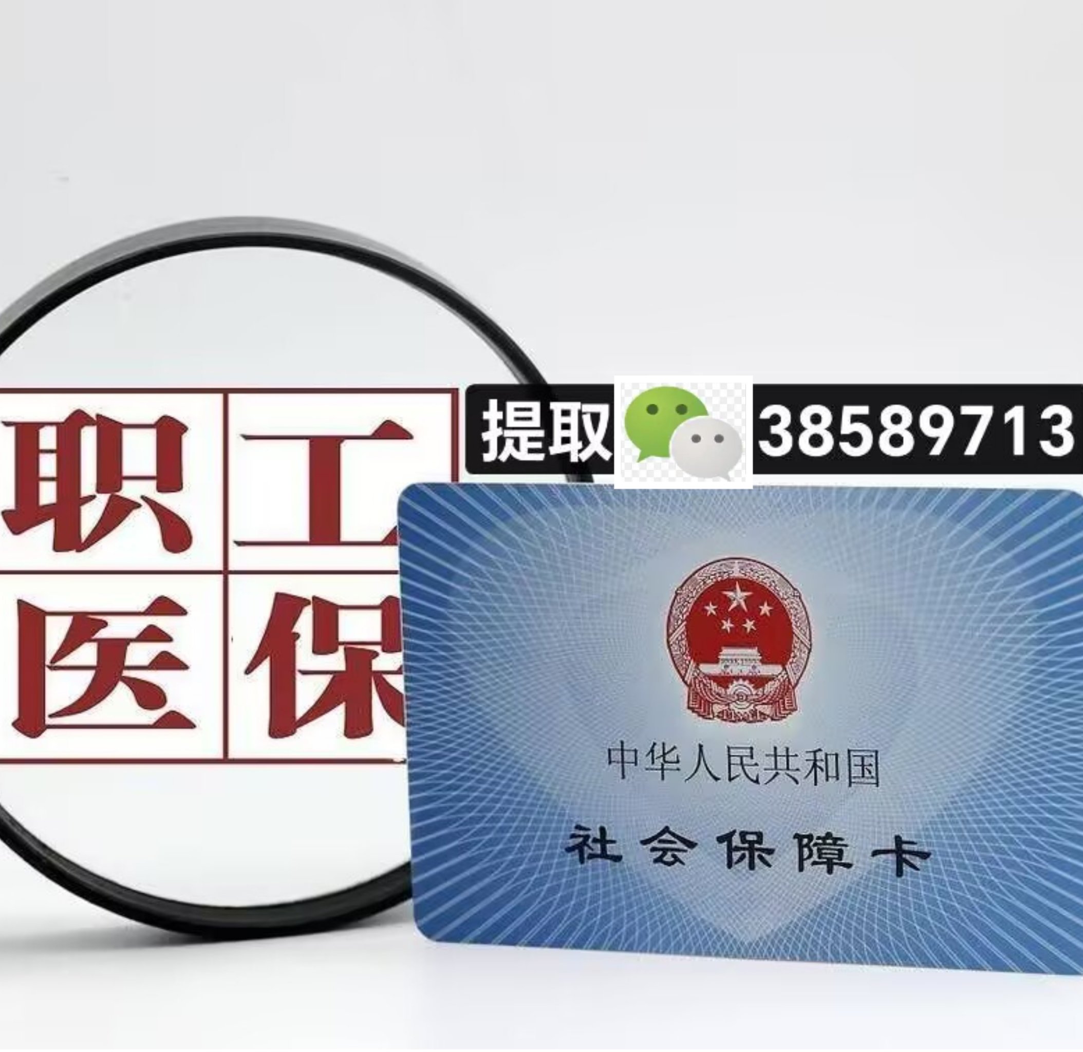 德宏最新广州医保卡套取现金操作方法分析(最方便真实的德宏广州医保卡套取现金操作嶶新qw413612助君取出方法)