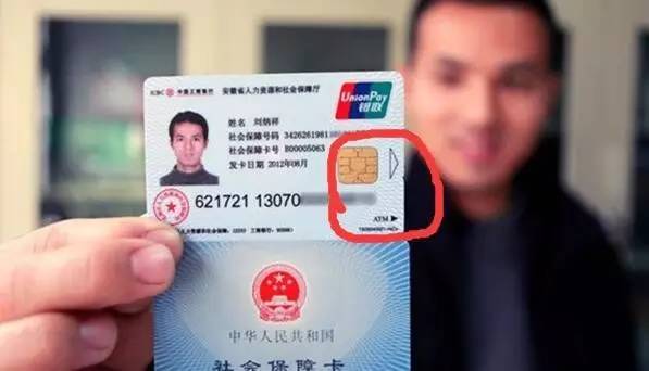 德宏最新社保卡去药店套现方法分析(最方便真实的德宏社保卡去药店套现怎么说呢方法)