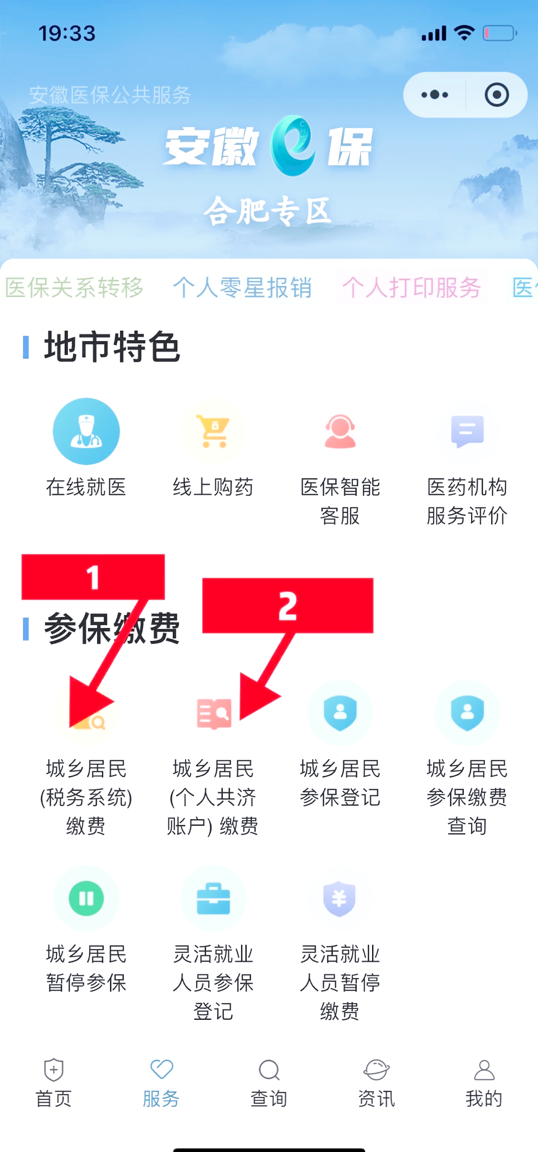 德宏最新医保卡余额套取现金渠道方法分析(最方便真实的德宏医保卡余额套取现金渠道是什么方法)