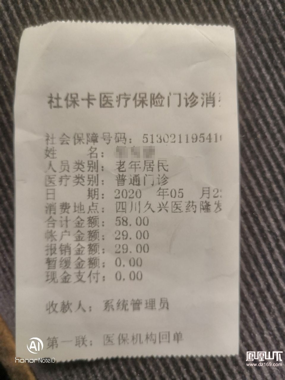 德宏最新医保卡套取现金渠道vx方法分析(最方便真实的德宏医保卡怎么套取现金方法)