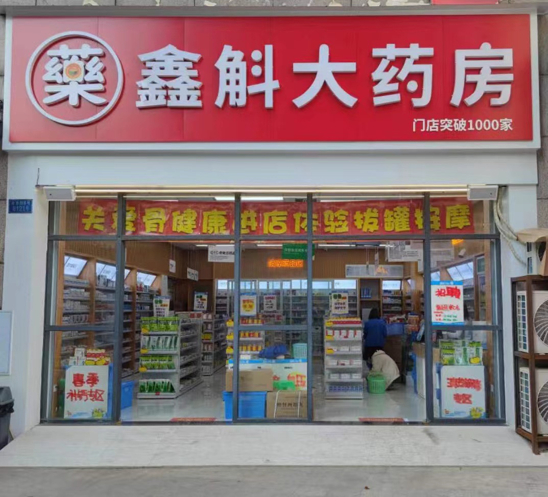 德宏最新药店推荐的药靠谱吗方法分析(最方便真实的德宏药店买药推荐的太多方法)