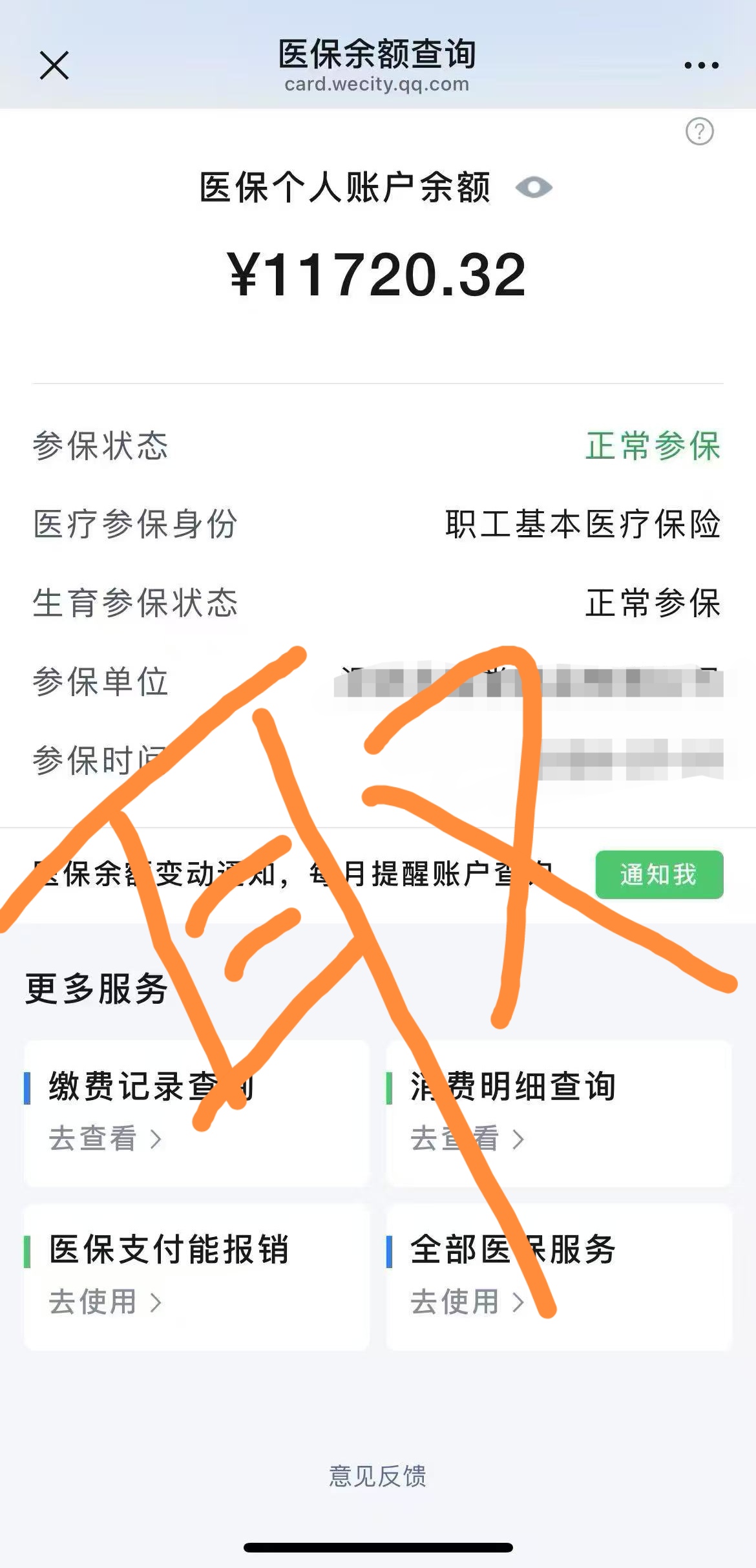德宏最新医保卡提现方法有几种方法分析(最方便真实的德宏医保卡提现方法有几种图片方法)