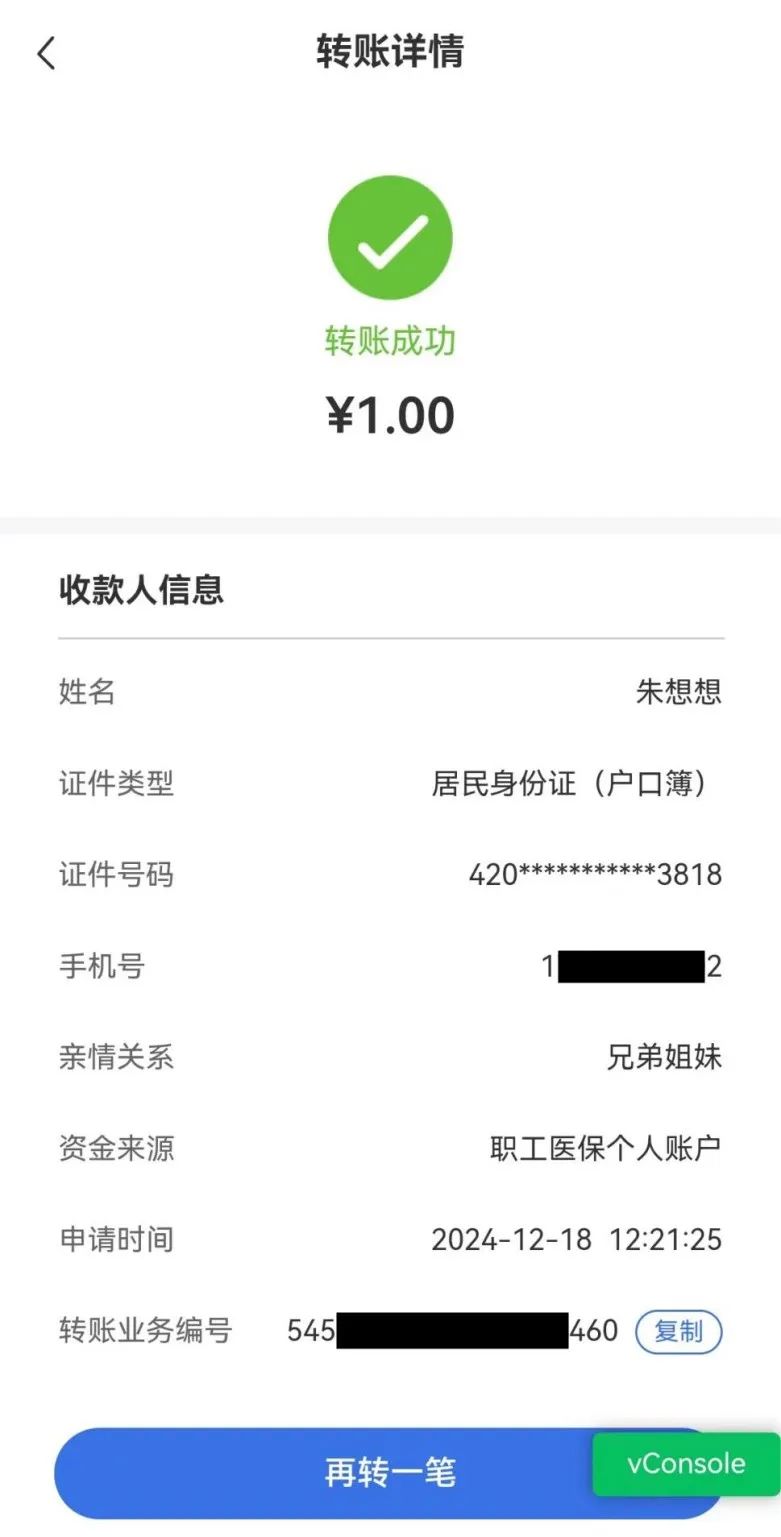 德宏最新医保个人账户余额提取方法分析(最方便真实的德宏医保个人账户余额提取嶶新qw413612助君取出方法)