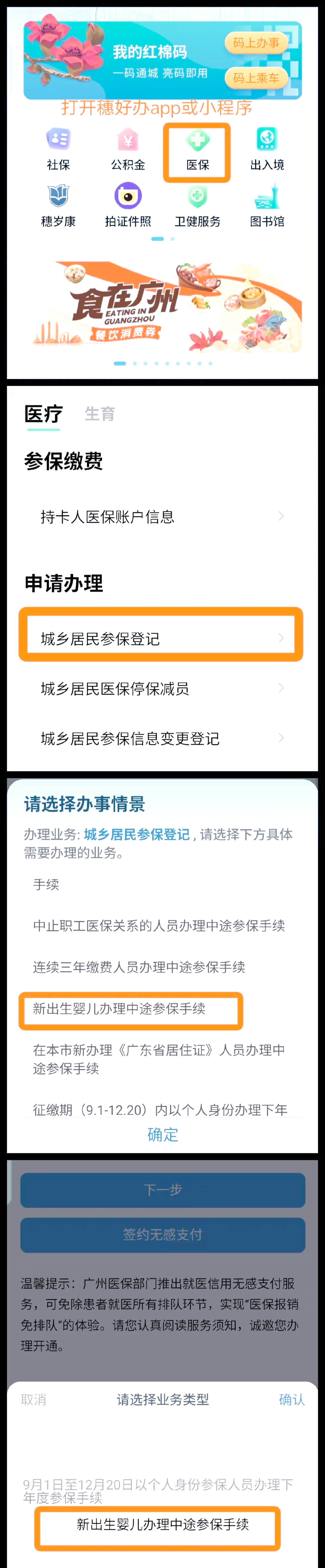 德宏最新广州医保卡怎么套出来方法分析(最方便真实的德宏广州医保卡里的钱能取出来吗?怎么取?能取多少?方法)