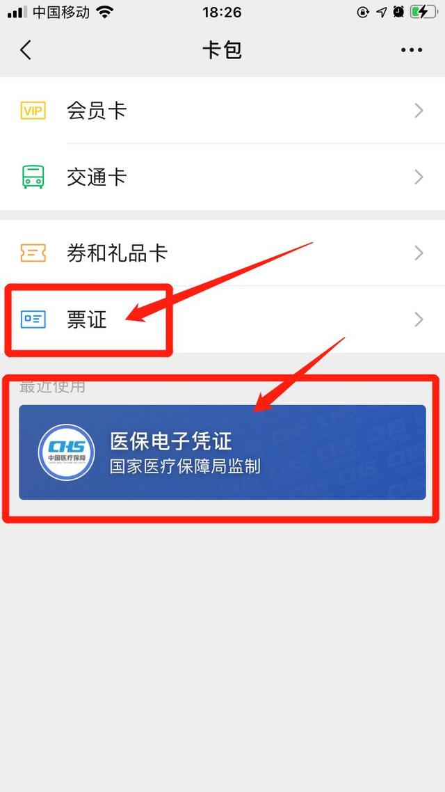 德宏最新医保提取中介联系微信方法分析(最方便真实的德宏微信医保提现是真的吗方法)