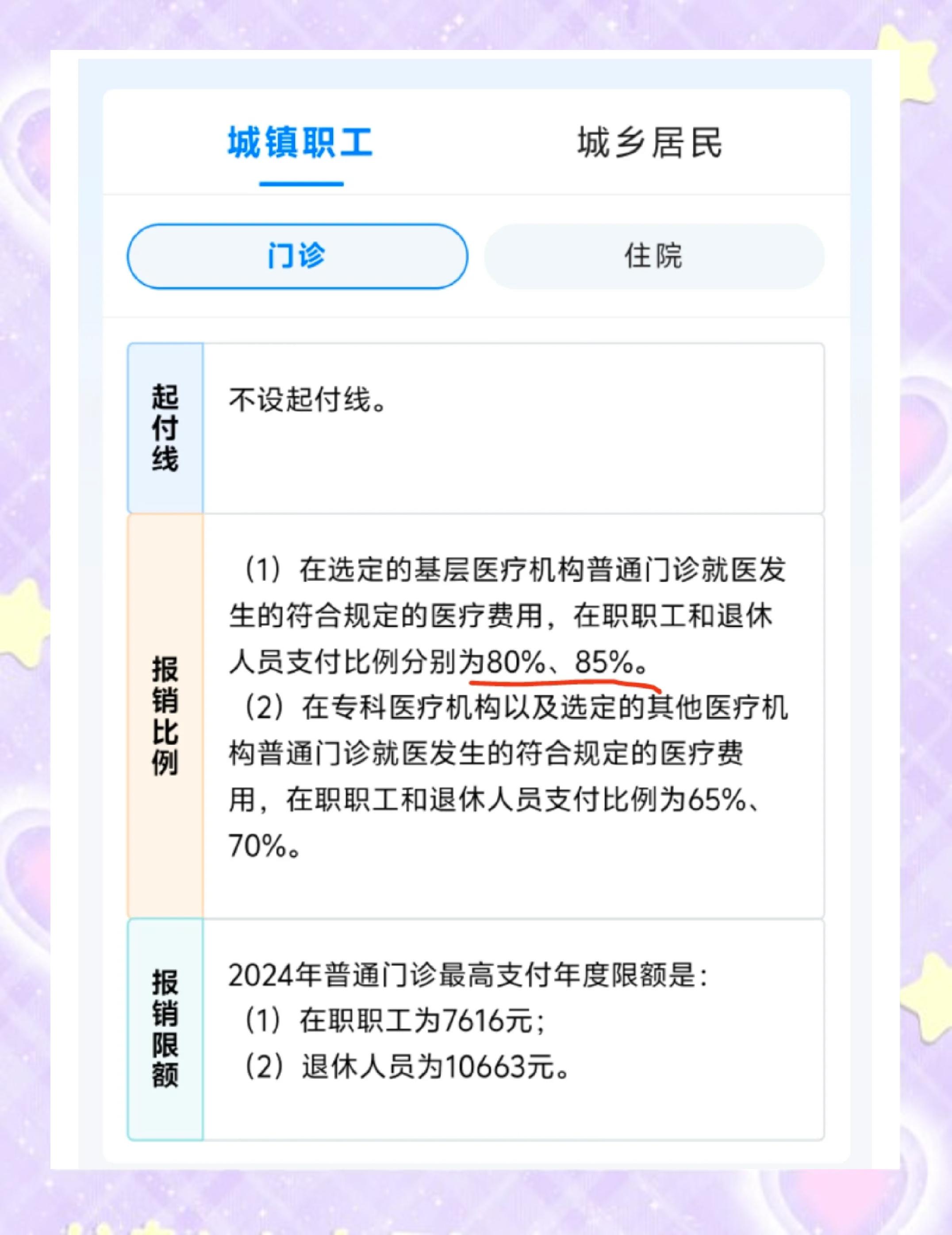 德宏最新医保卡余额提现的正确方法方法分析(最方便真实的德宏医保卡余额提现的正确方法有哪些方法)