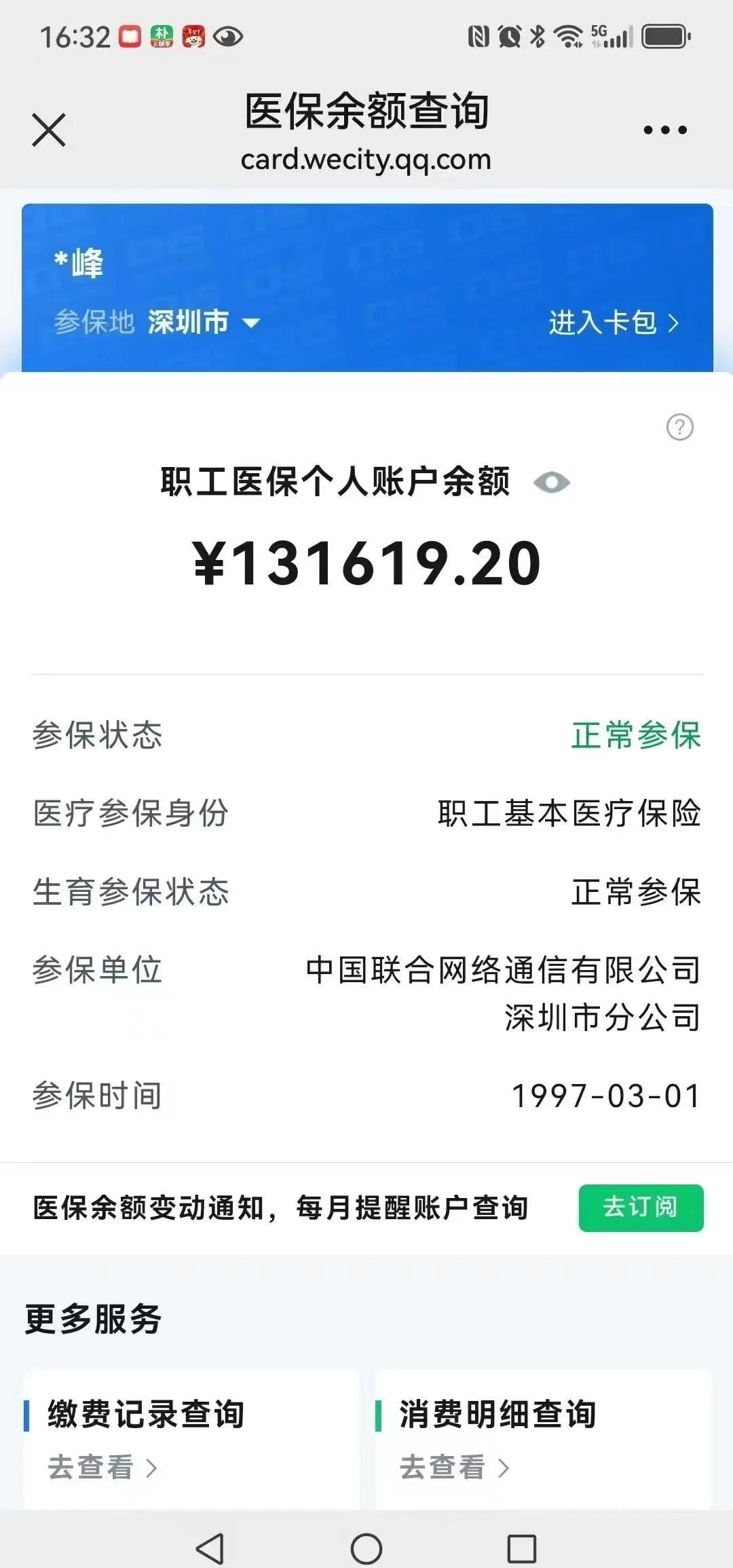德宏最新医保卡余额提取方式方法分析(最方便真实的德宏医保卡余额提取方式怎么选方法)