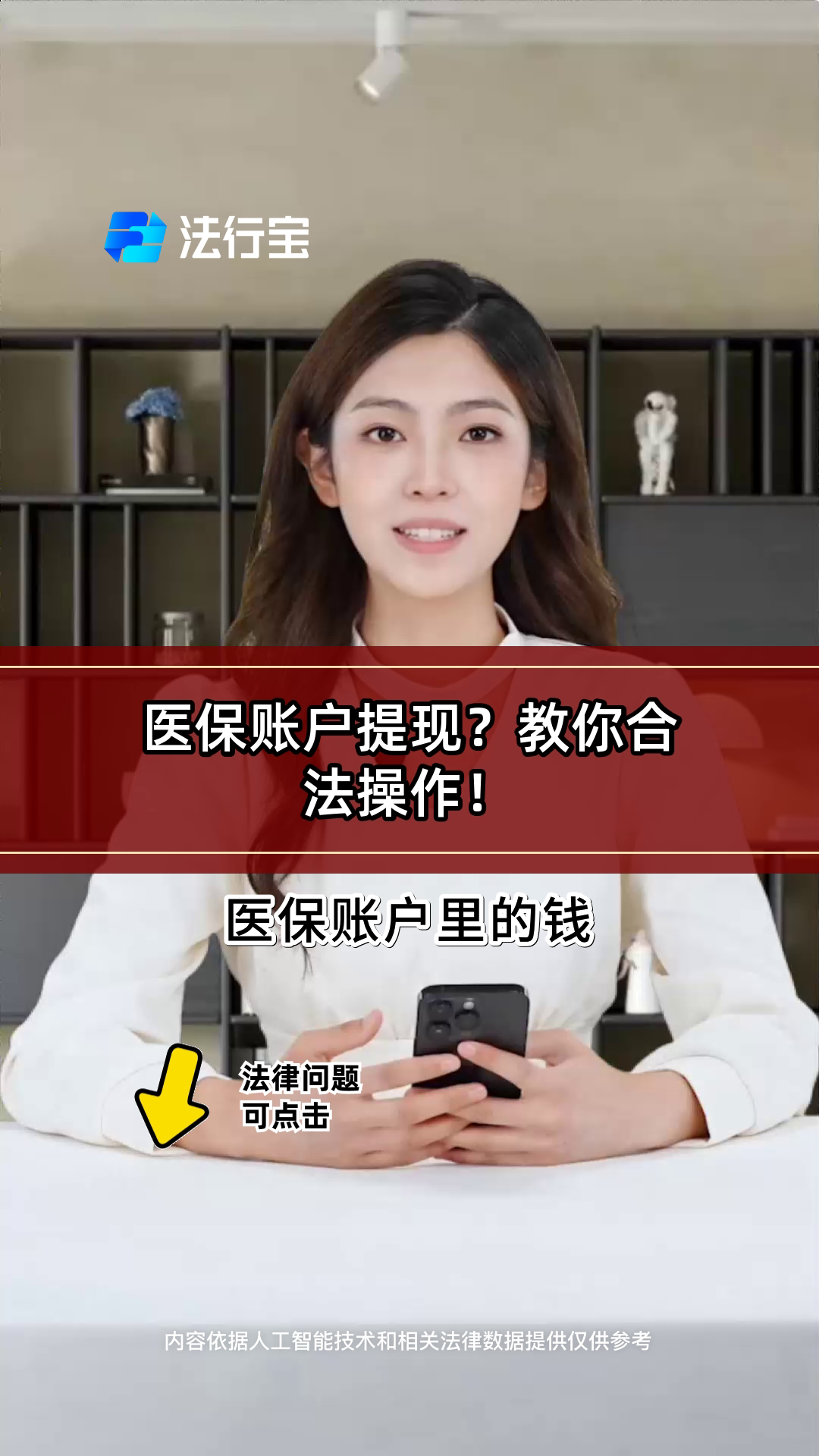 德宏深圳医保提现怎么提取出来的简单介绍