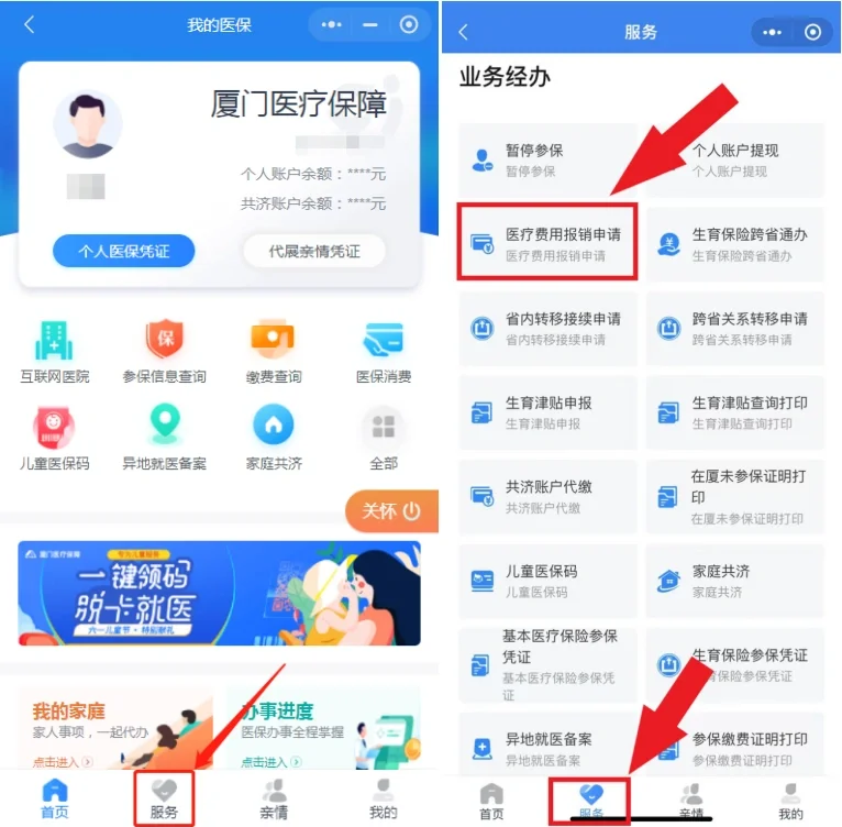 德宏最新医疗报销90%怎么计算方法分析(最方便真实的德宏医保报销90%怎么算方法)