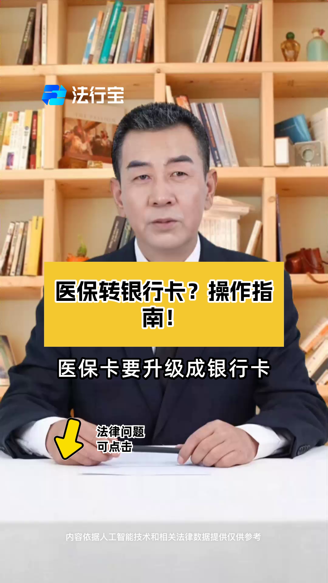 德宏最新医保卡套取现金操作2019方法分析(最方便真实的德宏医保卡套取现金操作25个点嶶新qw413612诚安转出方法)
