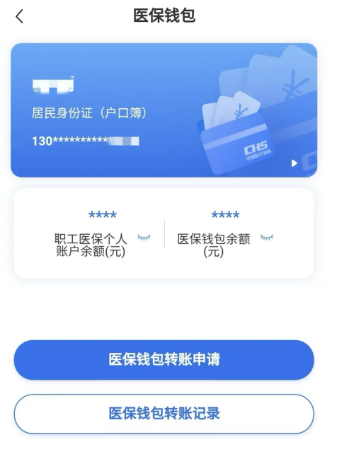 详细阅读:德宏回收医保卡余额联系方式江苏的简单介绍 德宏回收医保卡余额联系方式江苏的简单介绍
