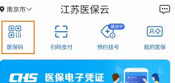 德宏回收医保卡余额联系方式江苏的简单介绍