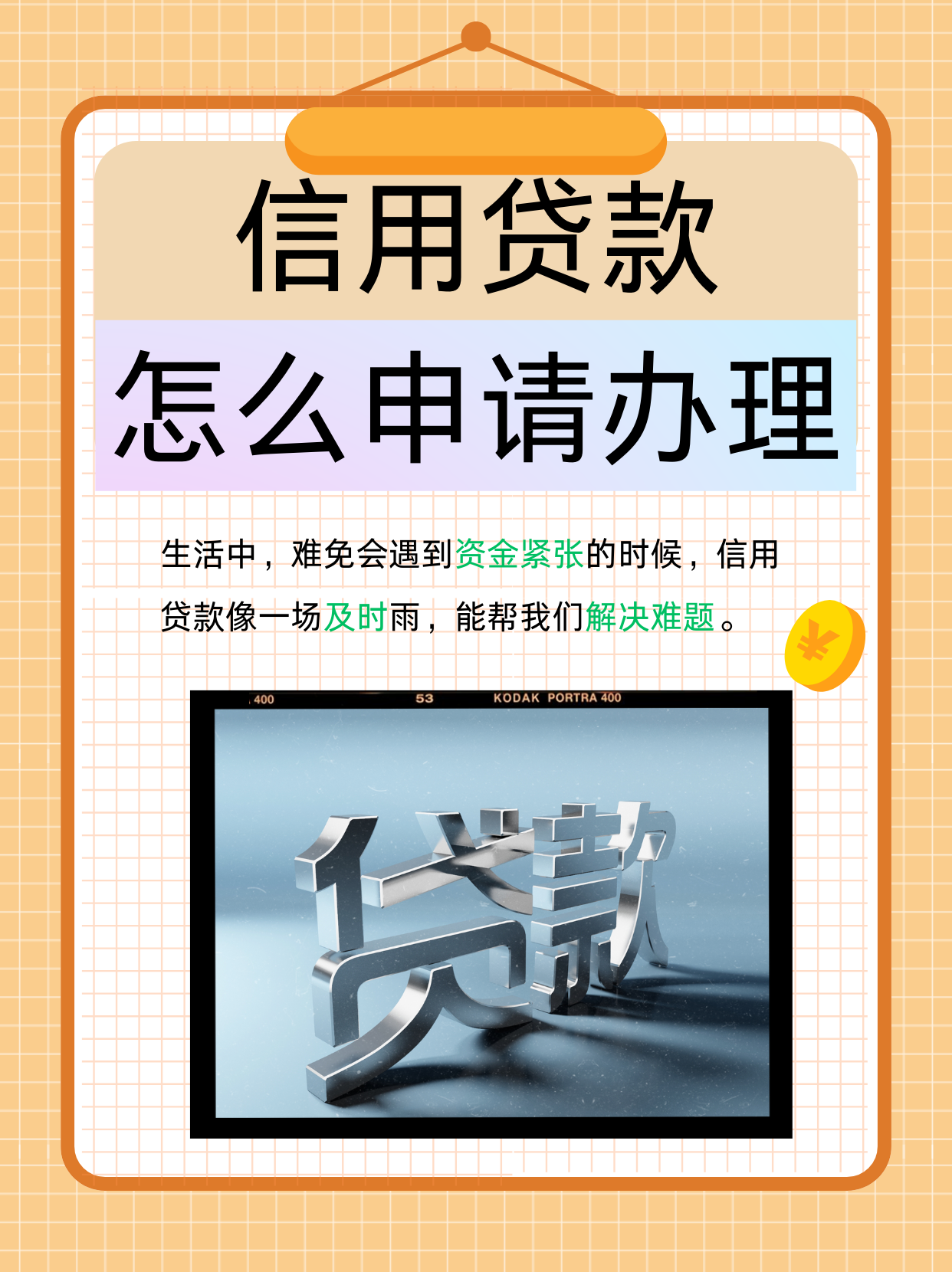 德宏最新贷款需要30%验证资金方法分析(最方便真实的德宏验证资金的30%可以贷款,是真的假的方法)
