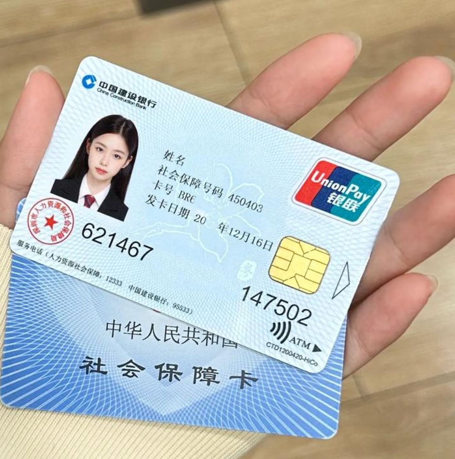 德宏最新医保卡会被冻结吗?方法分析(最方便真实的德宏失信被执行人的医保卡会被冻结吗方法)