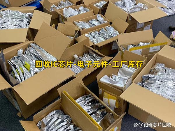 德宏最新苏州高价回收回收ic方法分析(最方便真实的德宏苏州回收acf方法)