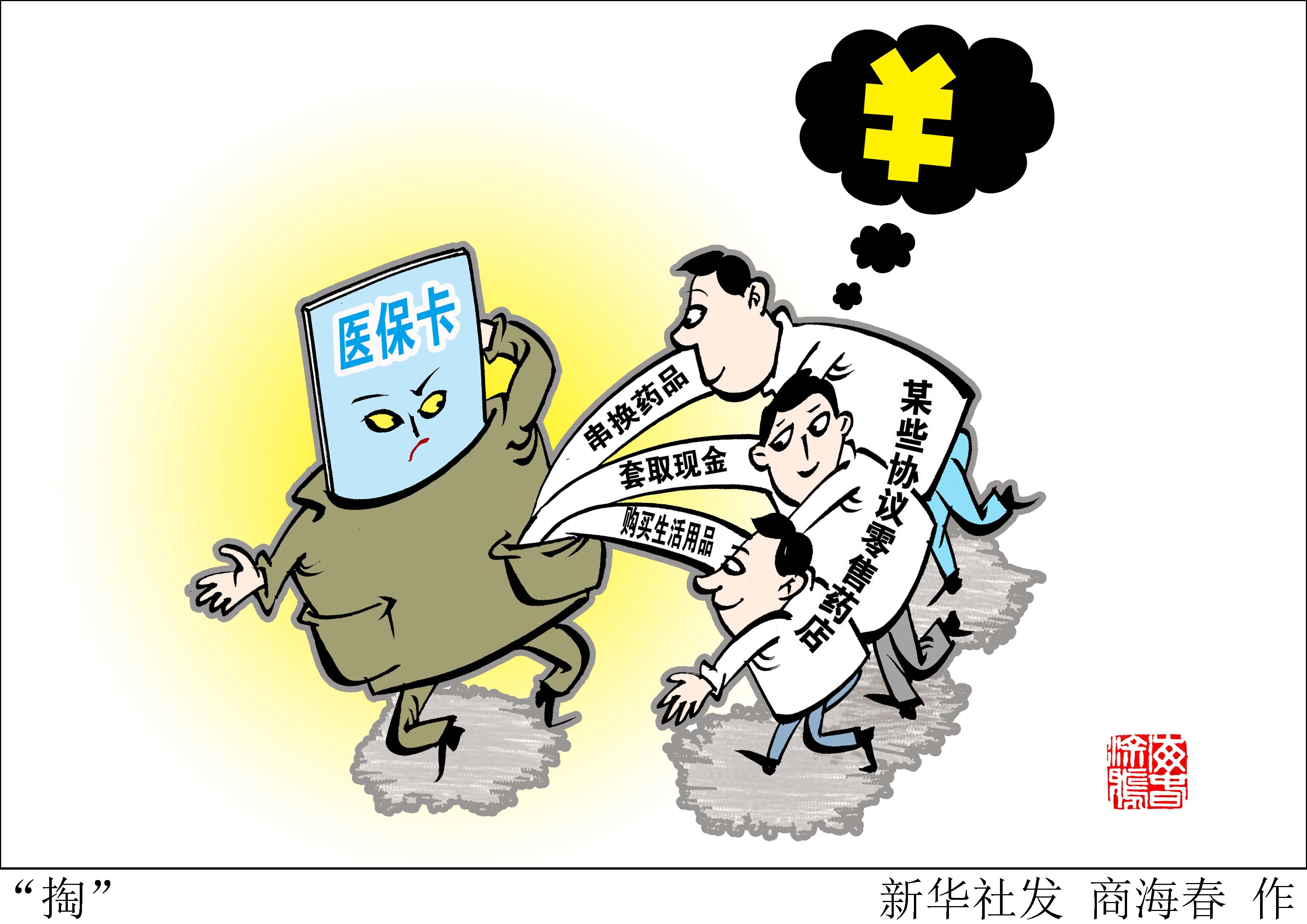 德宏最新医保套现联系方式方法分析(最方便真实的德宏医保套现联系方式微信方法)