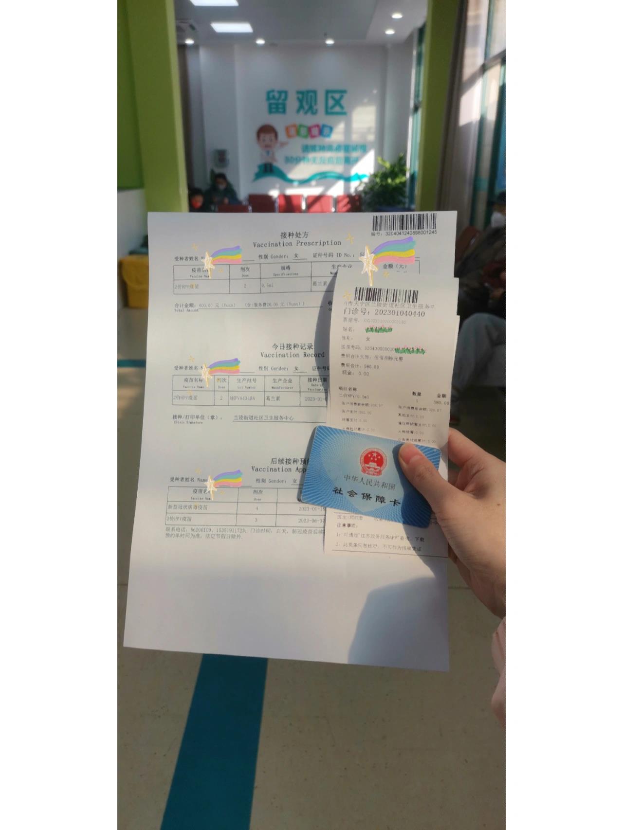 德宏最新常州医保卡惠民保险代扣怎么取消方法分析(最方便真实的德宏常州医保卡惠民保险代扣怎么取消不了方法)