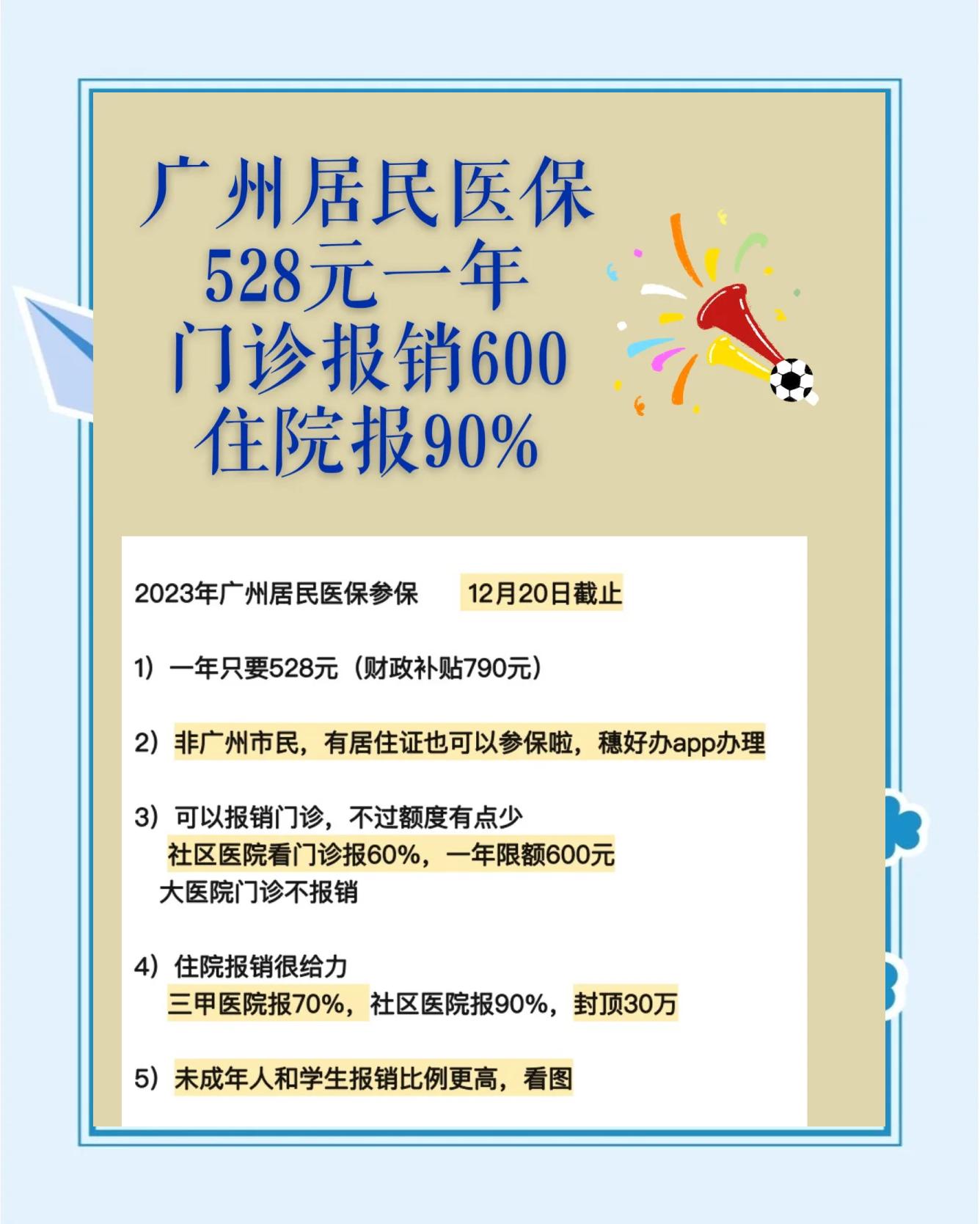 详细阅读:德宏最新急用钱套医保卡联系方式广州方法分析(最方便真实的德宏广州急用钱套医保卡方法) 德宏最新急用钱套医保卡联系方式广州方法分析(最方便真实的德宏广州急用钱套医保卡方法)