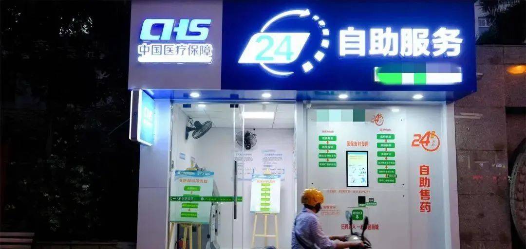 德宏最新24小时医保回收方法分析(最方便真实的德宏24小时高价回收医保方法)