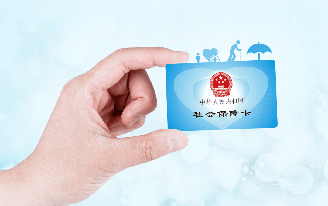 详细阅读:德宏最新社保卡10年到期用换吗方法分析(最方便真实的德宏社保卡十年到期去哪里更换方法) 德宏最新社保卡10年到期用换吗方法分析(最方便真实的德宏社保卡十年到期去哪里更换方法)