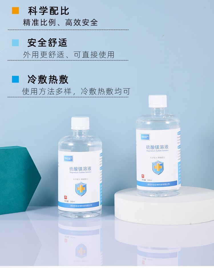 详细阅读:德宏最新5%葡萄糖500ml加硫酸镁方法分析(最方便真实的德宏500ml葡萄糖+25%硫酸镁每小时15g多长时间滴完方法) 德宏最新5%葡萄糖500ml加硫酸镁方法分析(最方便真实的德宏500ml葡萄糖+25%硫酸镁每小时15g多长时间滴完方法)