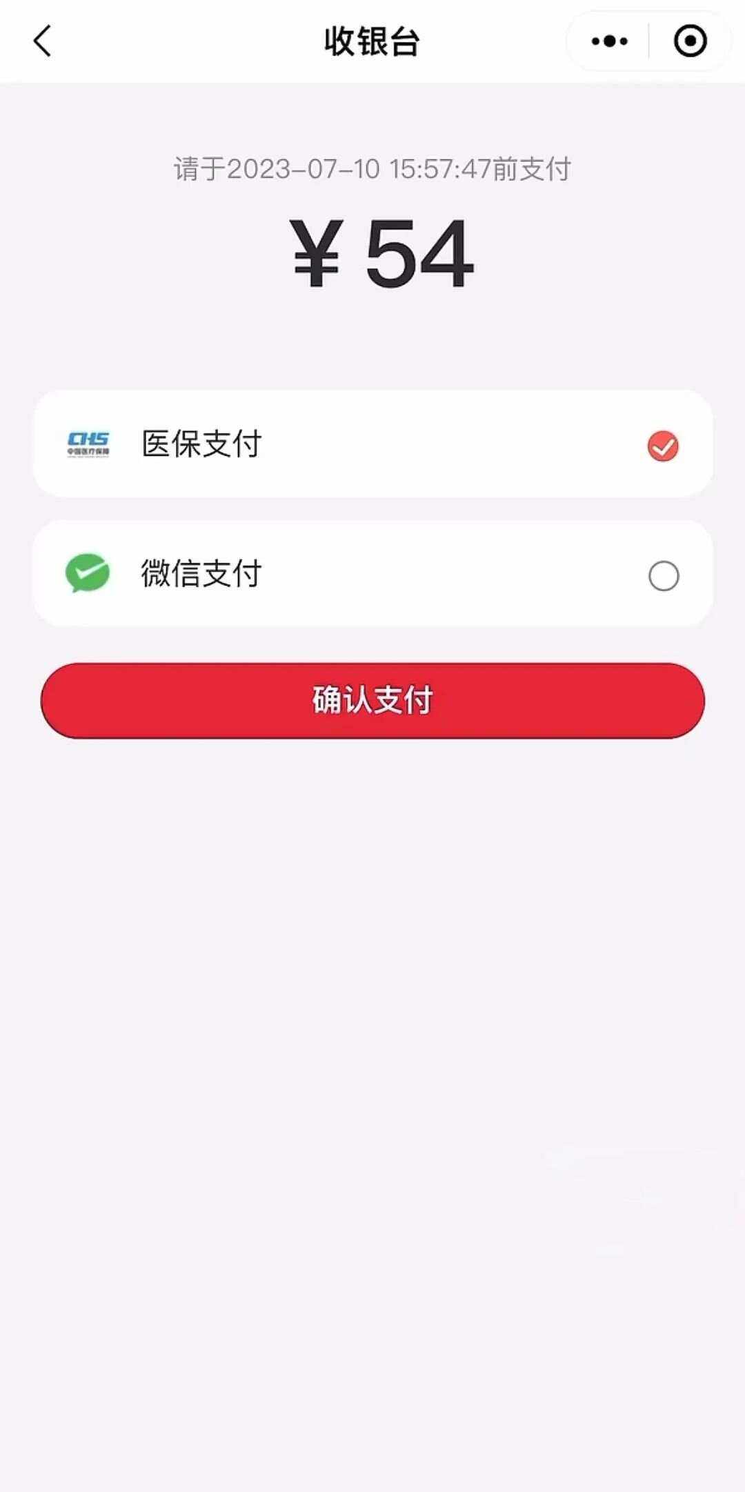 德宏最新医保卡提取现金到微信方法分析(最方便真实的德宏医保卡提现套取微信方法)