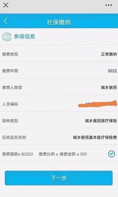 德宏最新西安医保套现24小时微信支付方法分析(最方便真实的德宏西安急用钱套医保卡联系方式方法)