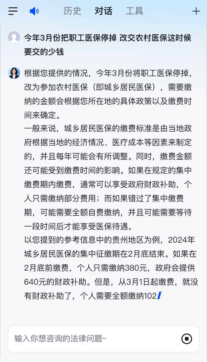 德宏最新医保卡钱会过期吗方法分析(最方便真实的德宏医保卡上余额会过期吗方法)