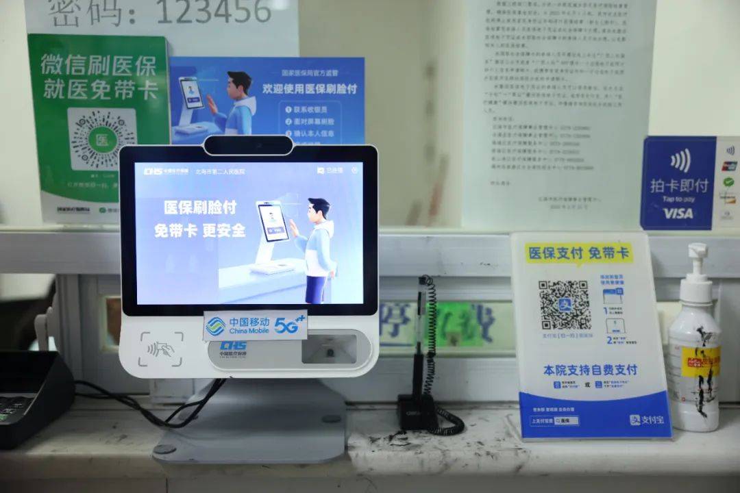 德宏最新在线套医保卡联系方式方法分析(最方便真实的德宏有没有网上套医保卡方法)