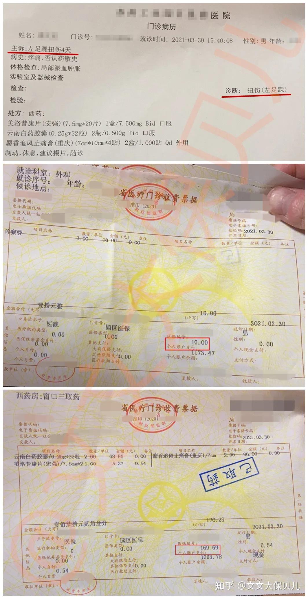 德宏最新医保提现中介联系方式小额方法分析(最方便真实的德宏医保卡兑现中介犯法吗方法)