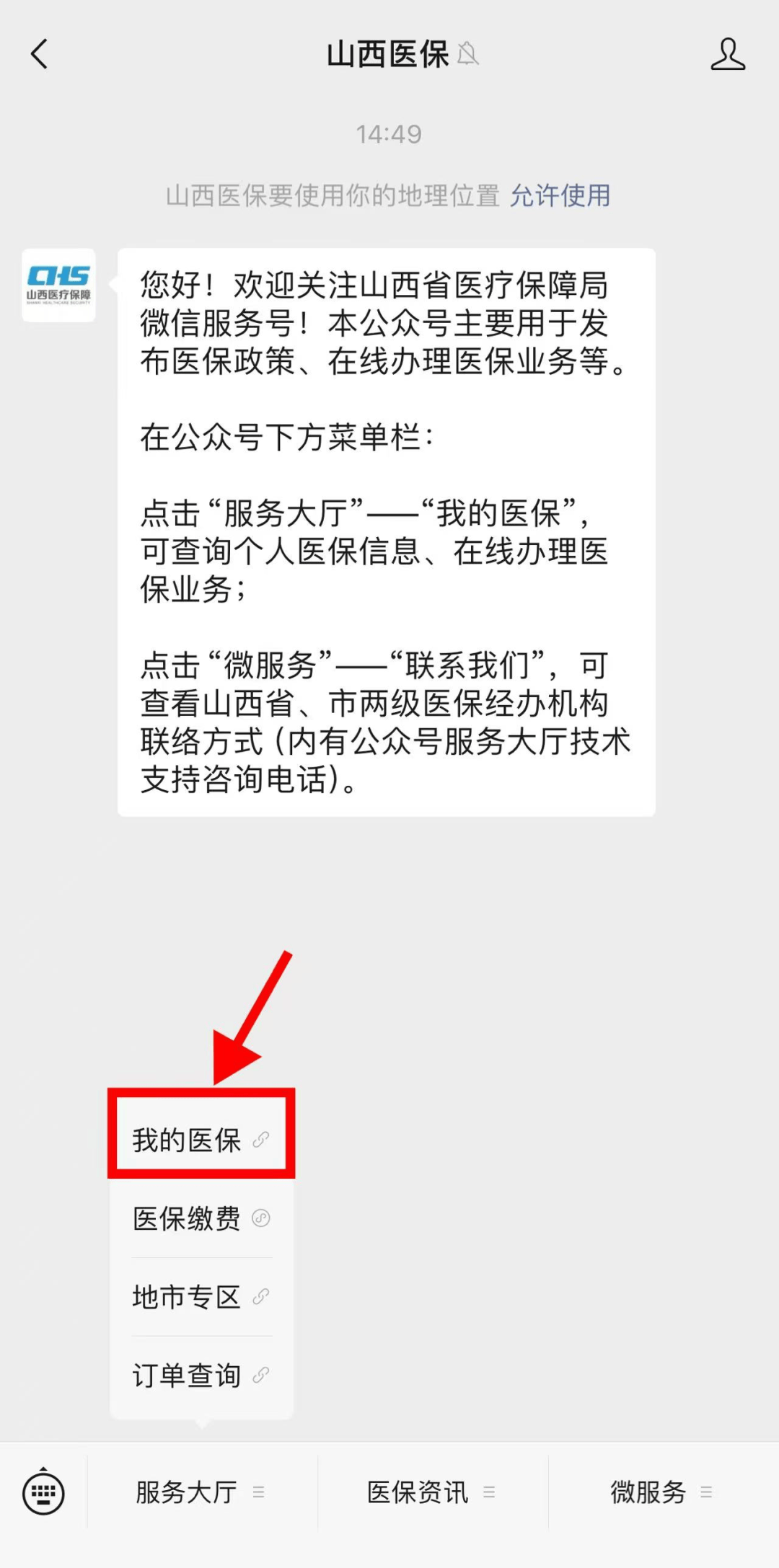 德宏最新医保提现中介联系方式小额方法分析(最方便真实的德宏医保卡兑现中介犯法吗方法)