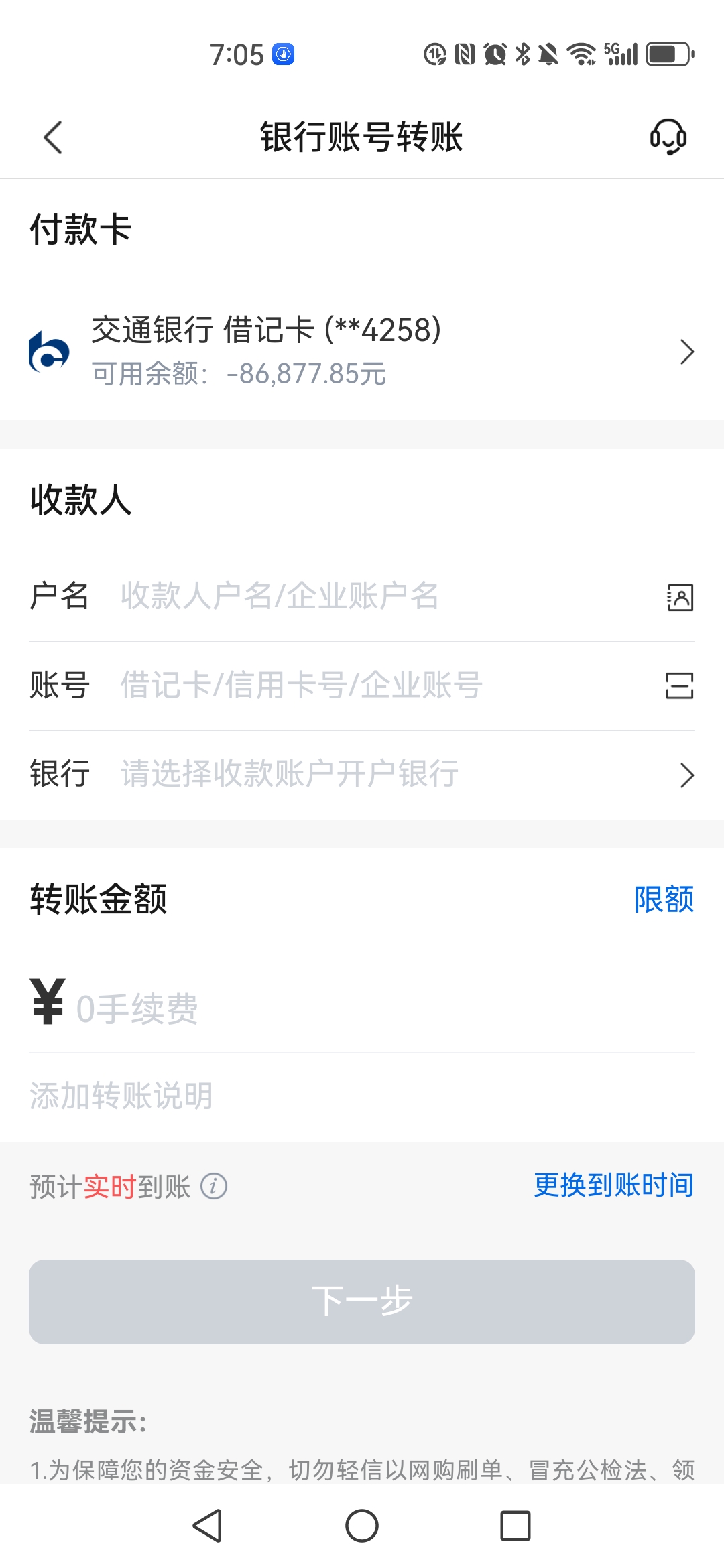 德宏最新司法冻结能冻结医保卡吗方法分析(最方便真实的德宏法院冻结所有账户医保卡是不是也不能用方法)